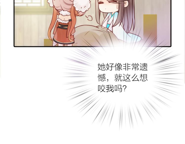 第18话 是时候给媳夫治病了！(1/2)-第19话