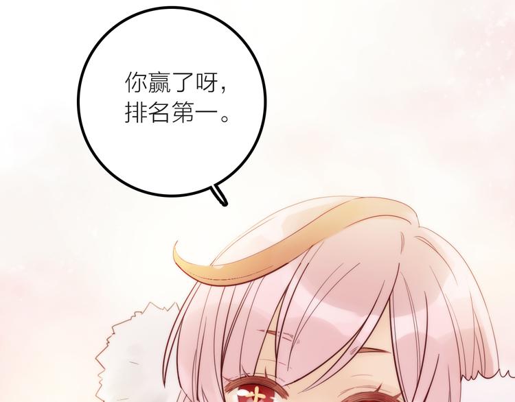 第18话 是时候给媳夫治病了！(1/2)-第19话