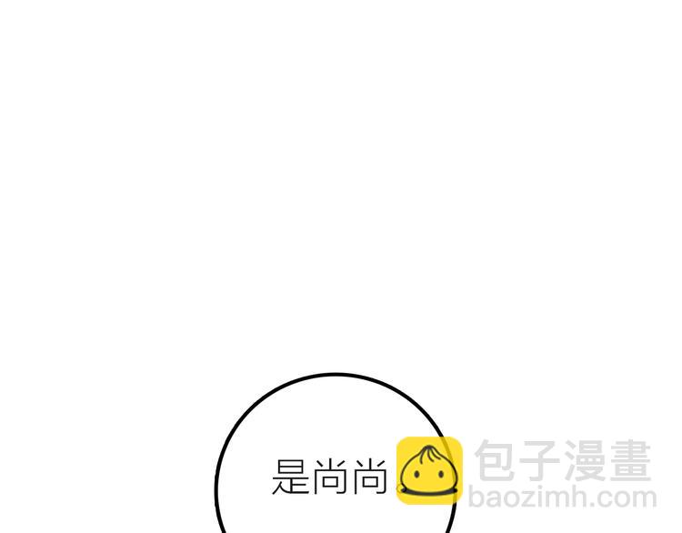 第18话 是时候给媳夫治病了！(1/2)-第19话