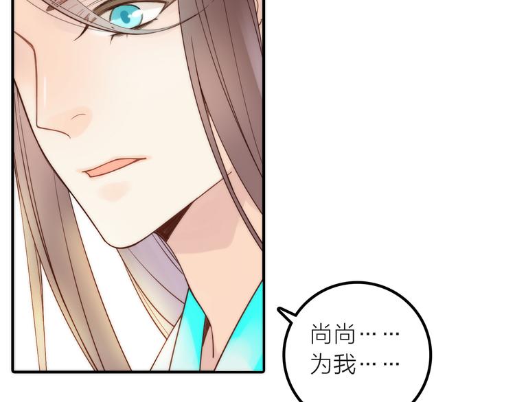 第18话 是时候给媳夫治病了！(1/2)-第19话