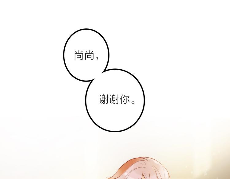 第18话 是时候给媳夫治病了！(1/2)-第19话