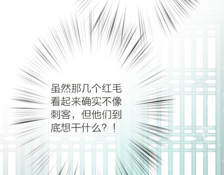 第2话 想要亲亲嘴肿肿(1/3)-第3话