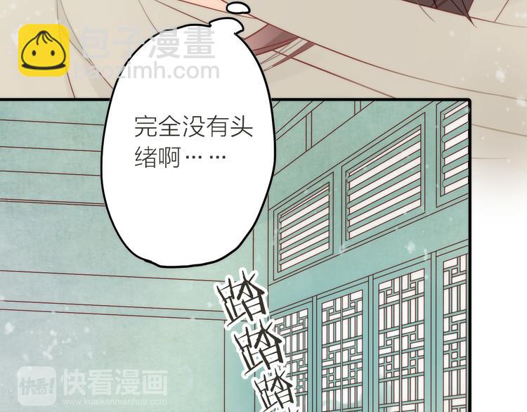 第2话 想要亲亲嘴肿肿(1/3)-第3话