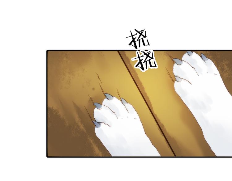 第20话 媳夫重病的秘密(1/2)-第21话
