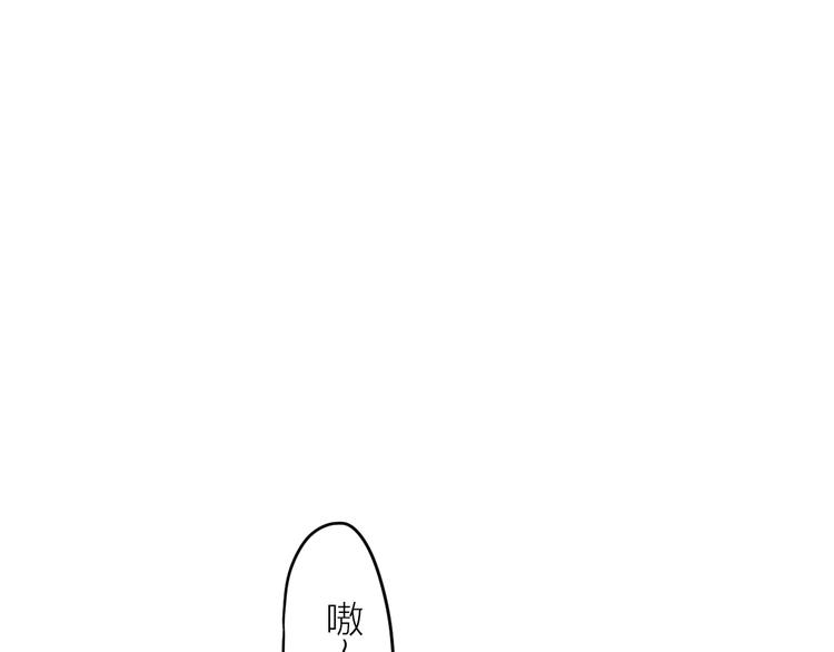 第20话 媳夫重病的秘密(1/2)-第21话