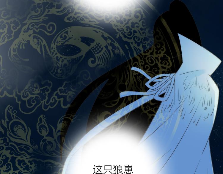 第20话 媳夫重病的秘密(1/2)-第21话