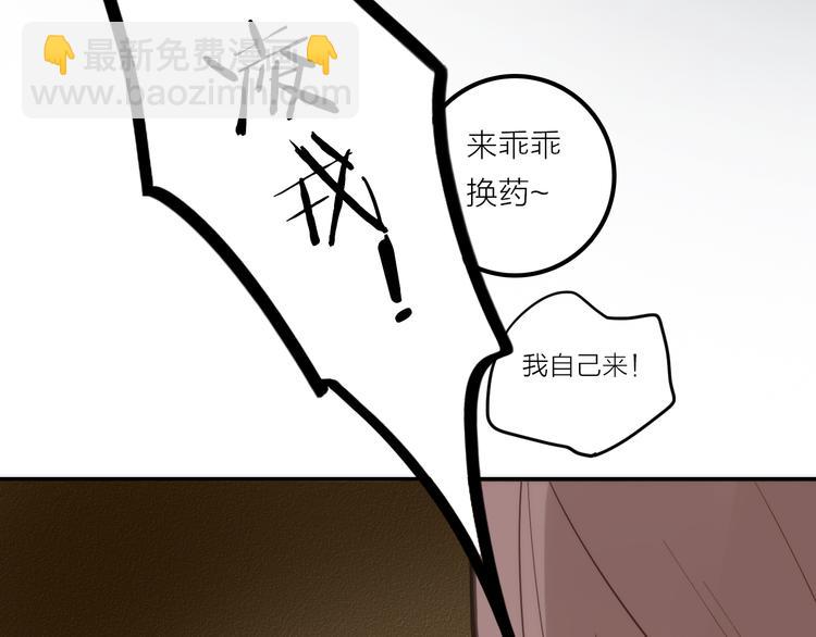 第20话 媳夫重病的秘密(1/2)-第21话