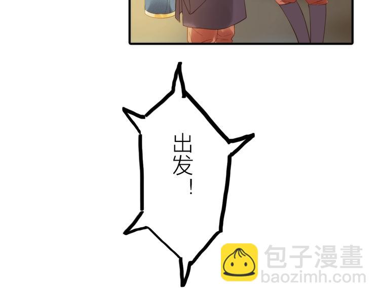 第22话 祭祀戒指(1/3)-第23话