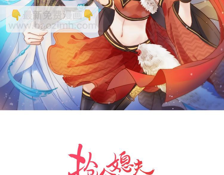 第22话 祭祀戒指(1/3)-第23话