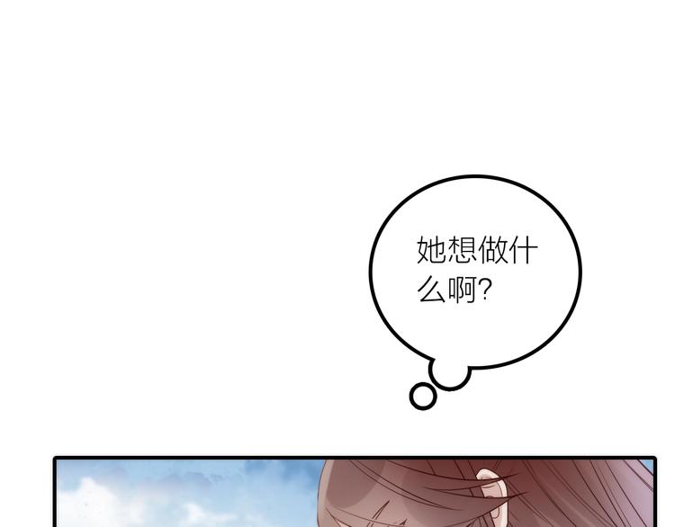 第24话 出嫁(1/2)-第25话