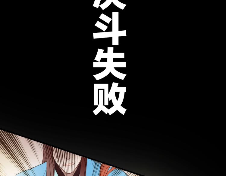 第24话 出嫁(1/2)-第25话