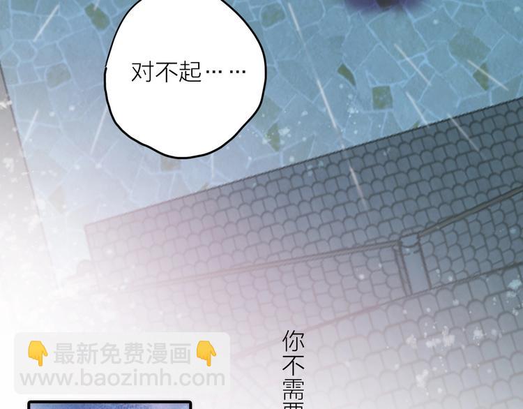 第24话 出嫁(1/2)-第25话