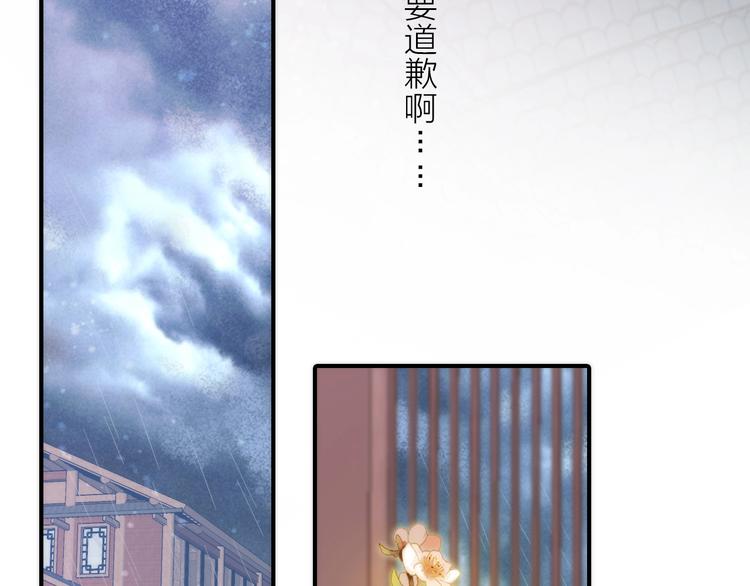 第24话 出嫁(1/2)-第25话