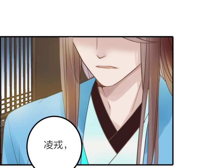 第24话 出嫁(1/2)-第25话