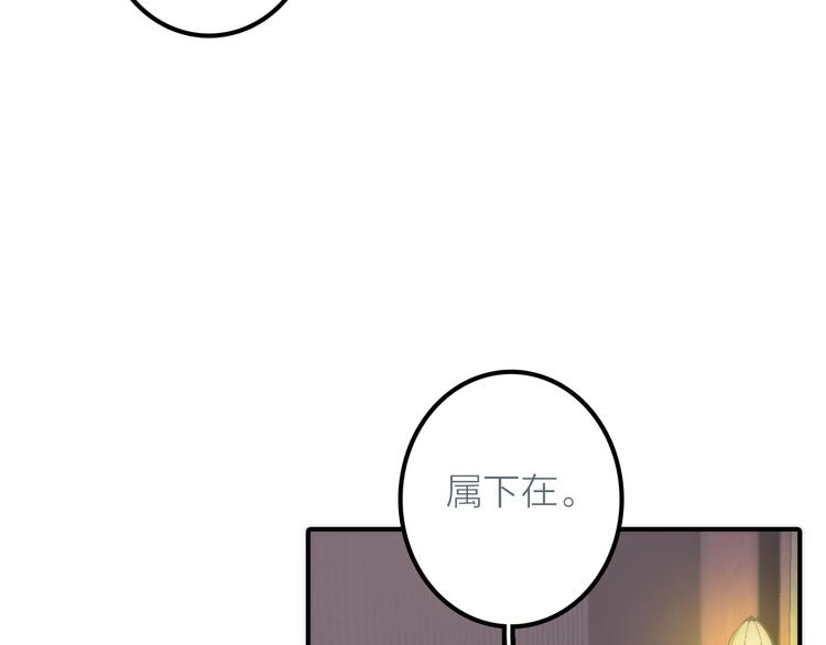 第24话 出嫁(1/2)-第25话