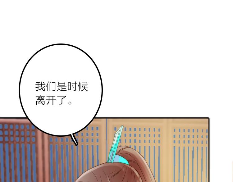 第24话 出嫁(1/2)-第25话