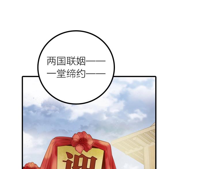 第24话 出嫁(1/2)-第25话
