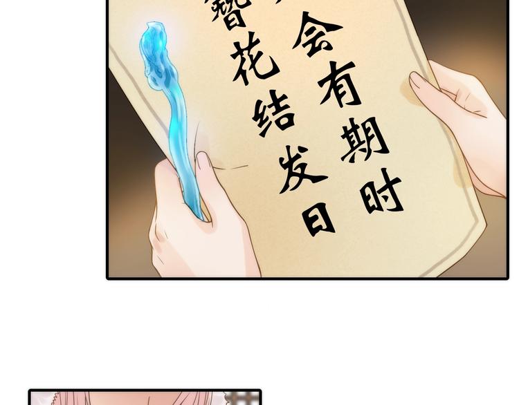 第24话 出嫁(1/2)-第25话