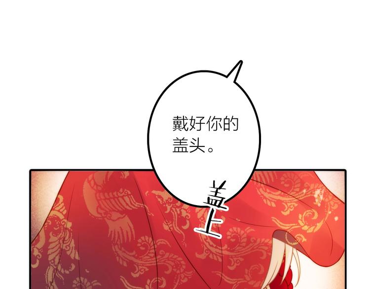 第26话 到达京城(1/2)-第27话