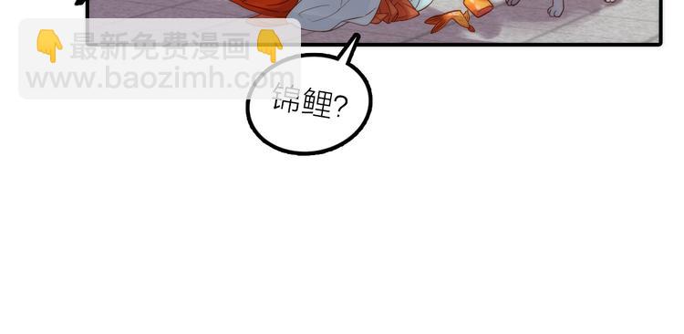 第28话 新娘训练(1/2)-第29话