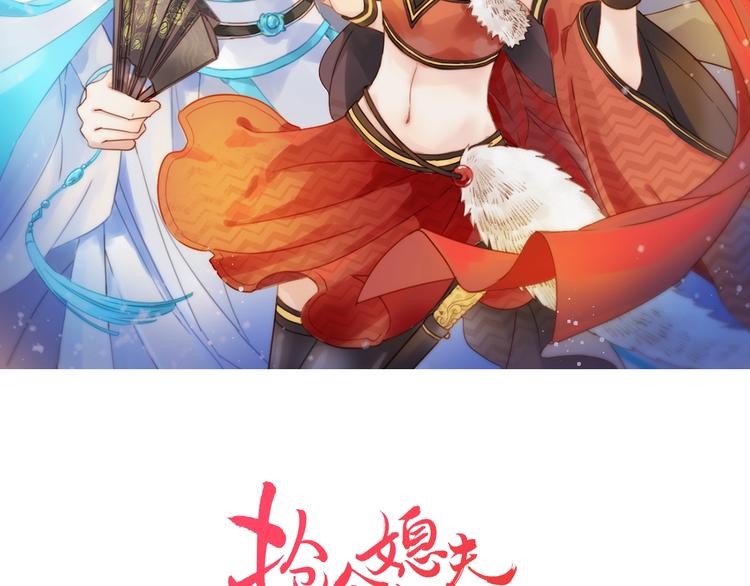 第28话 新娘训练(1/2)-第29话