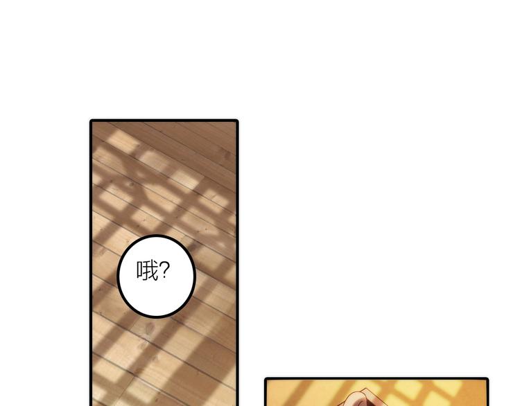 第28话 新娘训练(1/2)-第29话