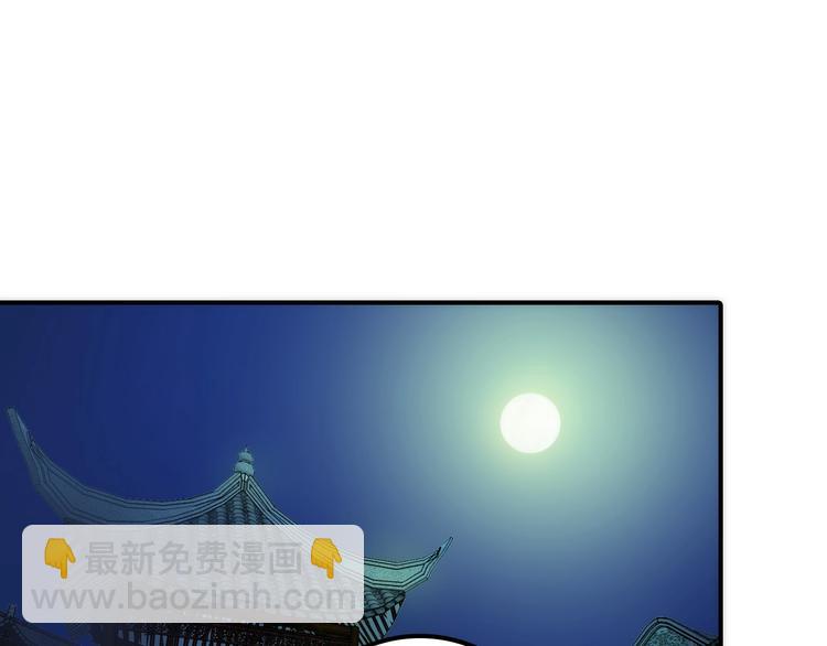 第30话 诬陷(1/2)-第31话