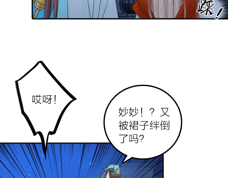 第30话 诬陷(1/2)-第31话