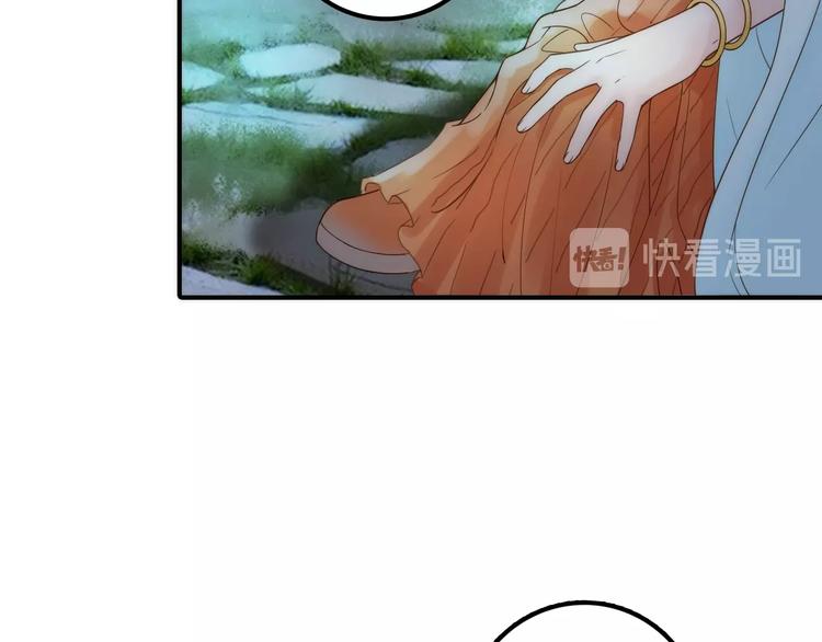 第30话 诬陷(1/2)-第31话