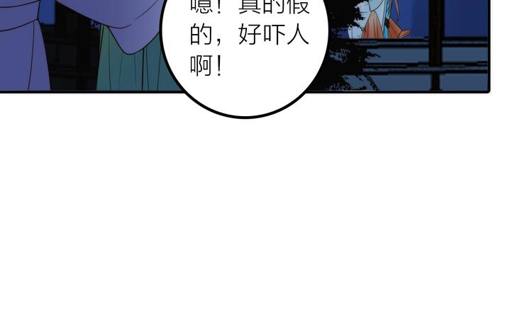 第30话 诬陷(1/2)-第31话