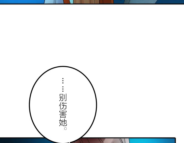 第32话 被劫(1/2)-第33话
