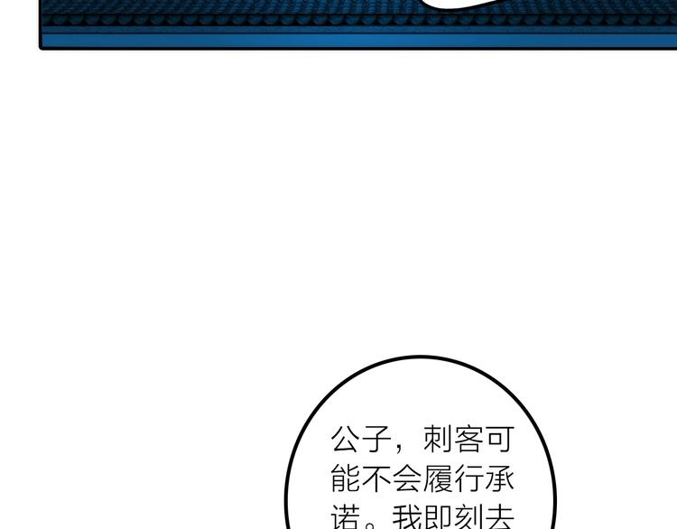 第32话 被劫(1/2)-第33话