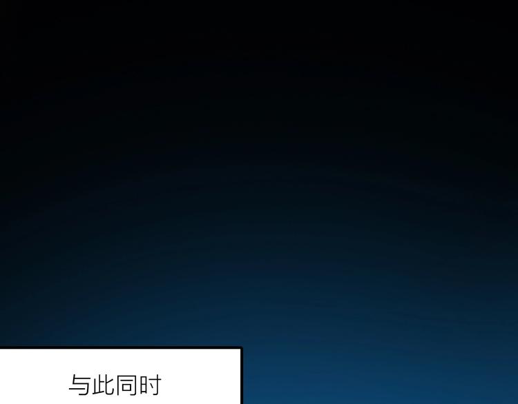第32话 被劫(1/2)-第33话