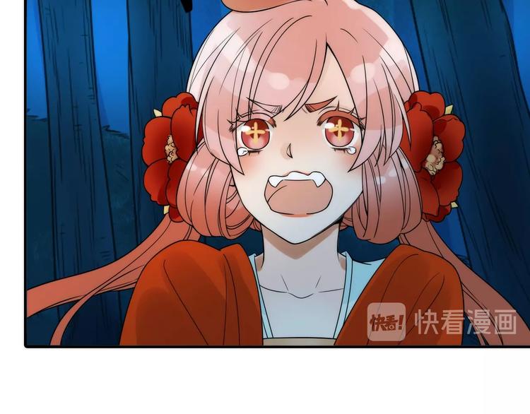 第32话 被劫(1/2)-第33话