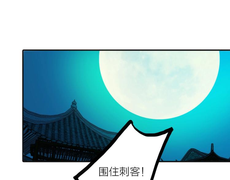 第32话 被劫(1/2)-第33话