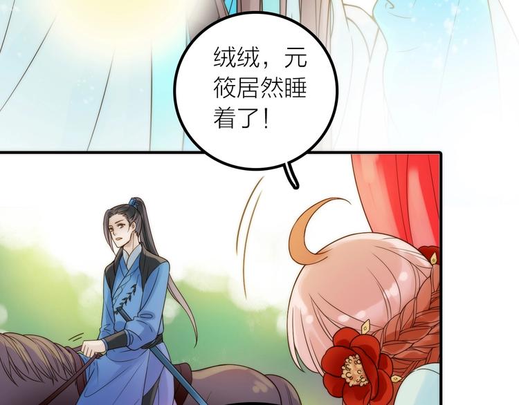 第34话 对你的爱(1/2)-第35话