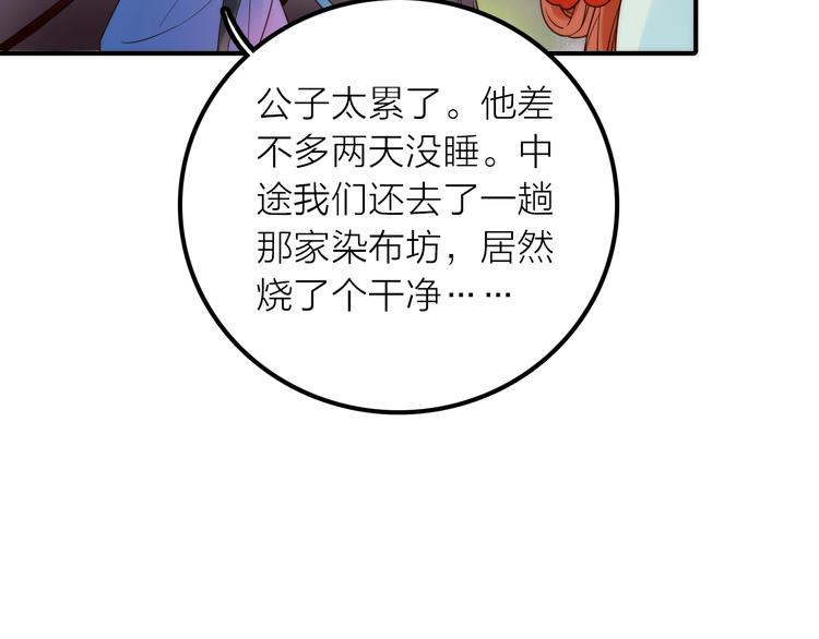 第34话 对你的爱(1/2)-第35话
