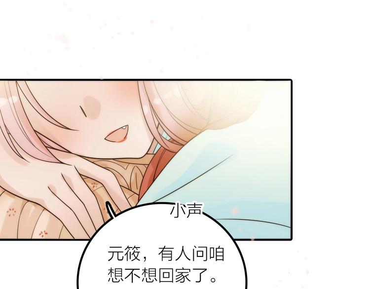 第34话 对你的爱(1/2)-第35话