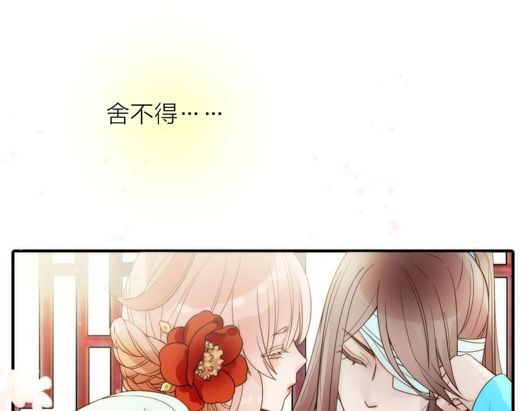 第34话 对你的爱(1/2)-第35话