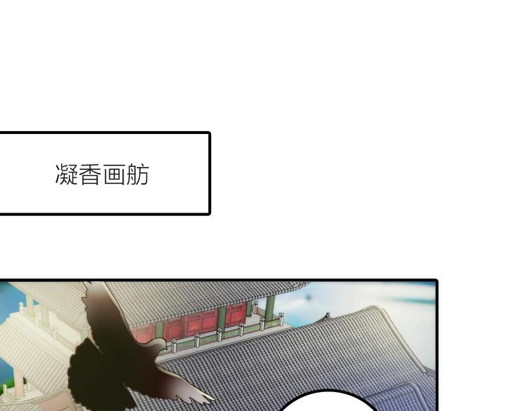 第34话 对你的爱(1/2)-第35话