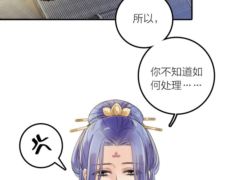 第34话 对你的爱(1/2)-第35话