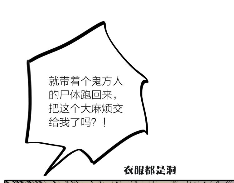 第34话 对你的爱(1/2)-第35话