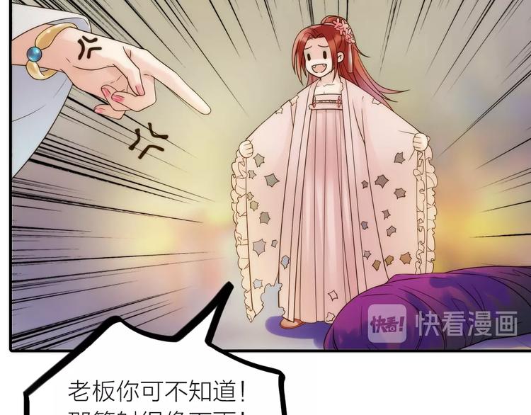 第34话 对你的爱(1/2)-第35话