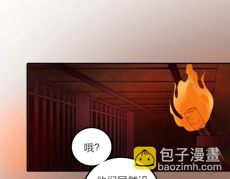 第34话 对你的爱(1/2)-第35话