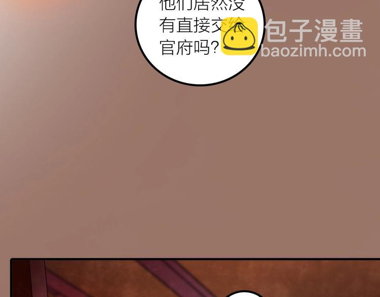 第34话 对你的爱(1/2)-第35话