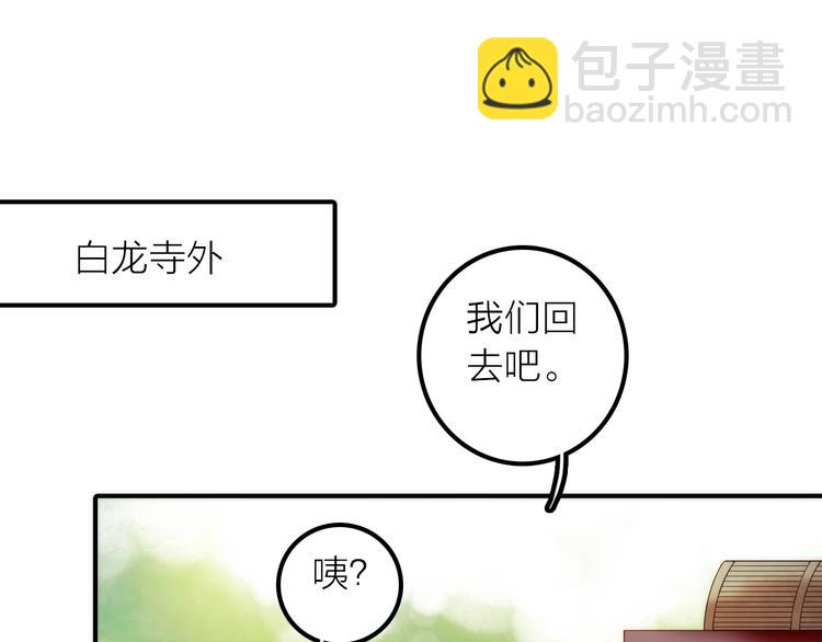 第34话 对你的爱(1/2)-第35话