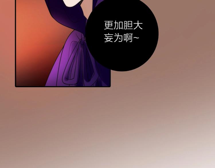 第34话 对你的爱(1/2)-第35话
