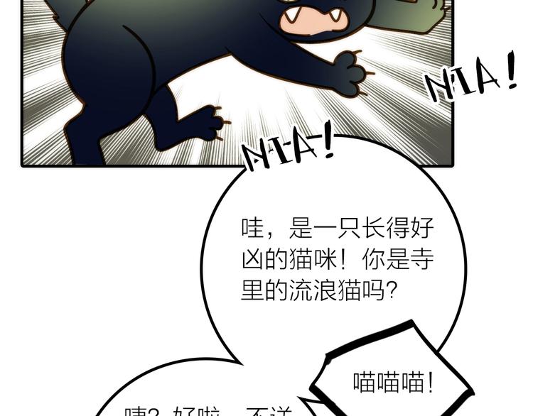 第34话 对你的爱(1/2)-第35话