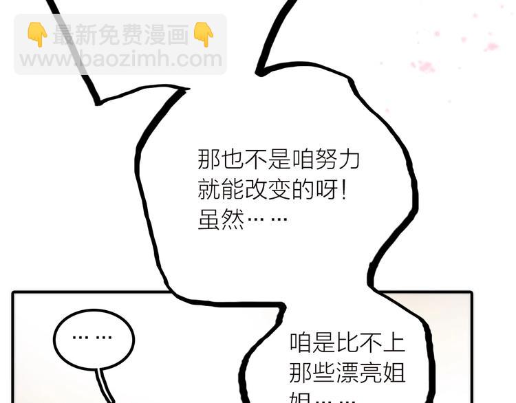 第36话 隐隐显露的真相(1/2)-第37话