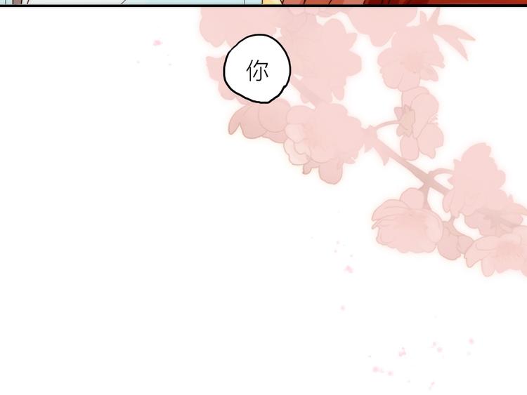第36话 隐隐显露的真相(1/2)-第37话